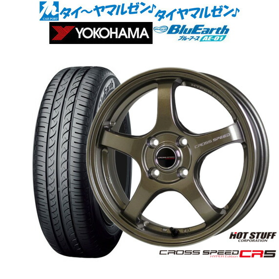 新品 サマータイヤ ホイール4本セット ホットスタッフ クロススピード ハイパーエディション CR5 15インチ 5.5J ヨコハマ BluEarth ブルーアース (AE-01) 165/65R15