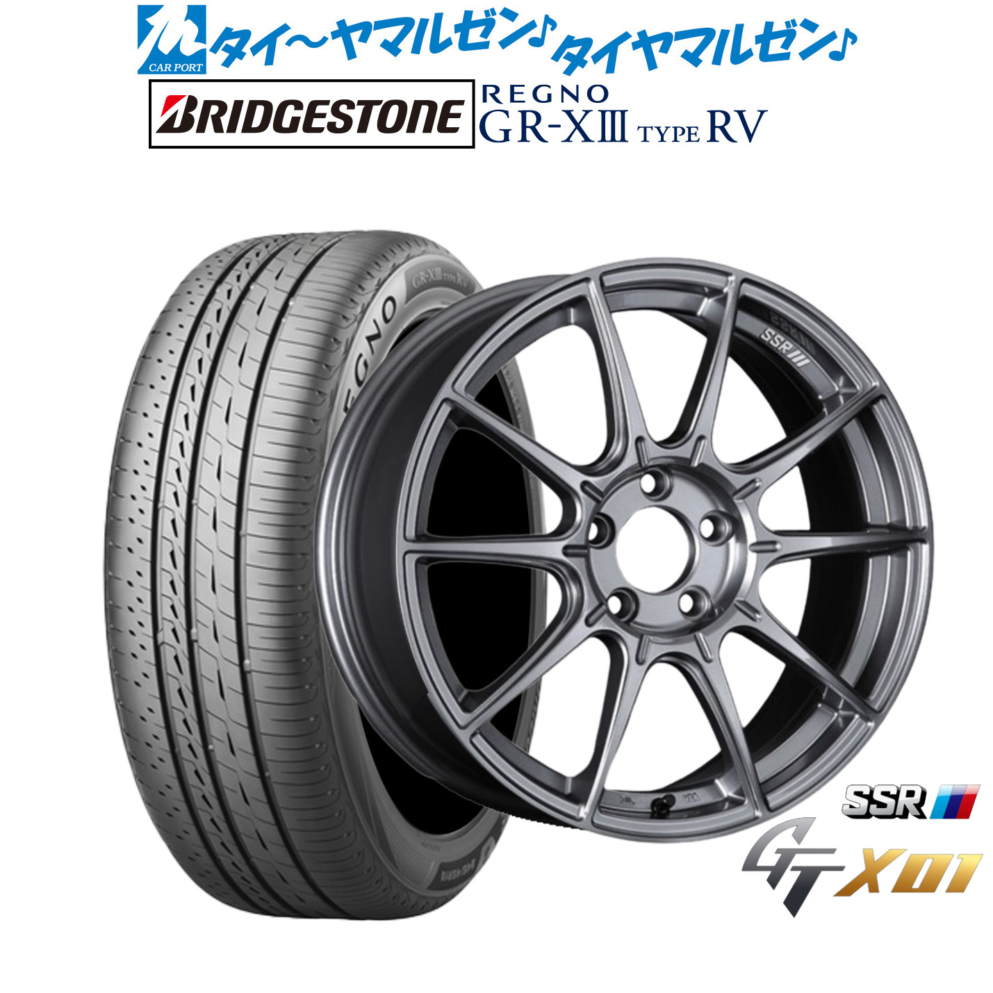 新品 サマータイヤ ホイール4本セット タナベ SSR GT X01 17インチ 7.0J ブリヂストン REGNO レグノ GR-XIII(GR-X3) TYPE RV 215/55R17 232,000円