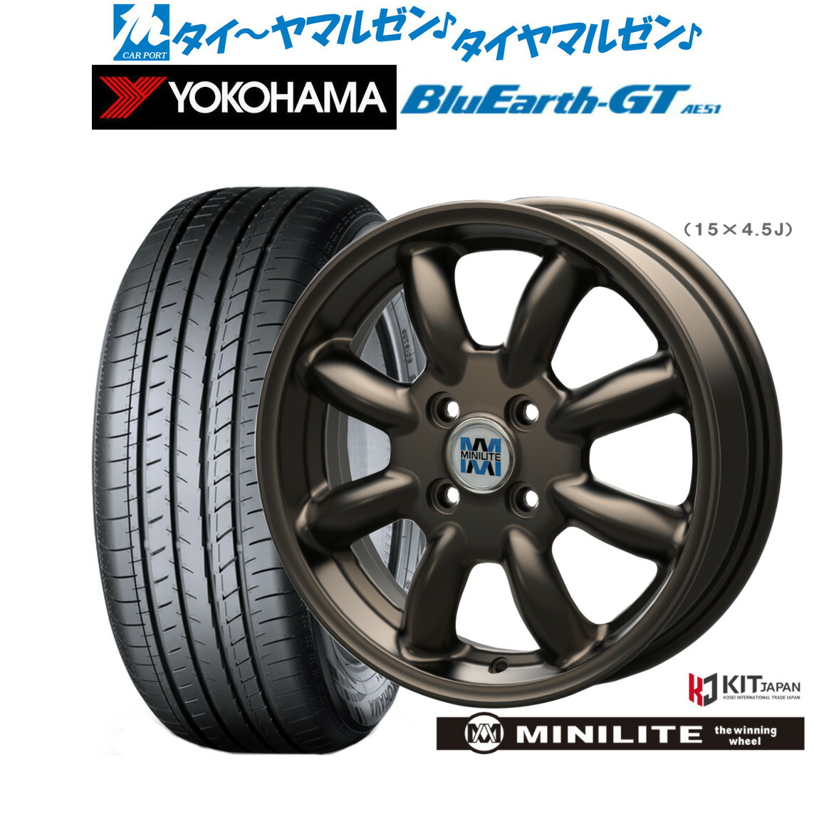 【送料込】MINILITE 14インチ4.5J +45 4本セット 楽天市場】送料無料 4本セット ホイールのみ MINILITE ミニ