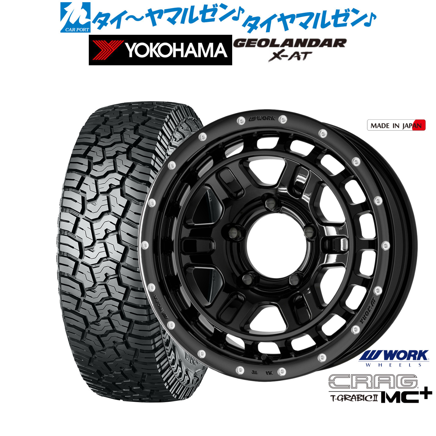 新品 サマータイヤ ホイール4本セットワーク クラッグ T-GRABICII MC+(ティーグラビックII MC+)16インチ 5.5Jヨコハマ GEOLANDAR ジオランダー X-AT (G016)215/70R16|カーポートマルゼン 店