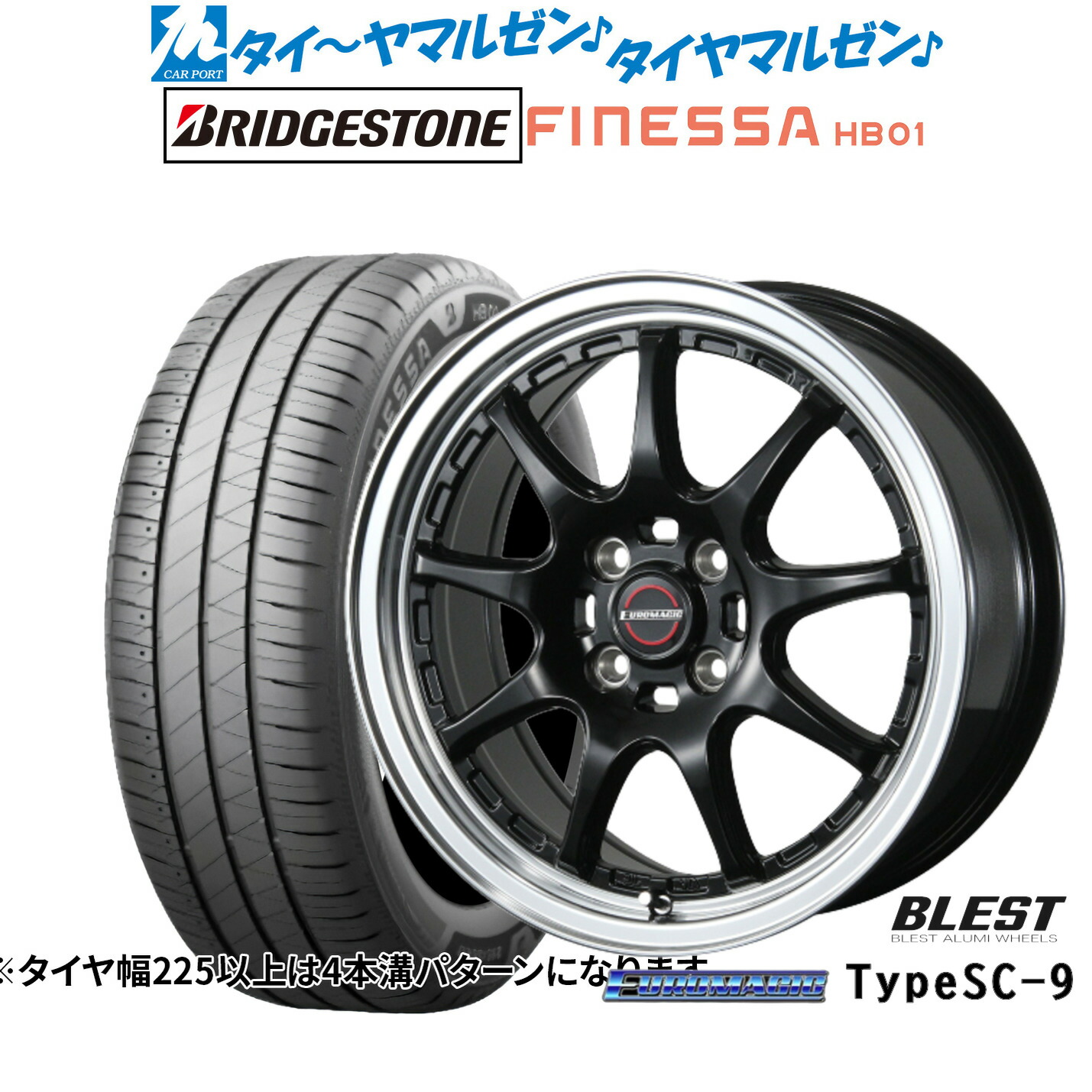 新品 サマータイヤ ホイール4本セット ニューレイトン ユーロマジック タイプ SC-9 16インチ 6.5J ブリヂストン FINESSA フィネッサ HB01 195/55R16