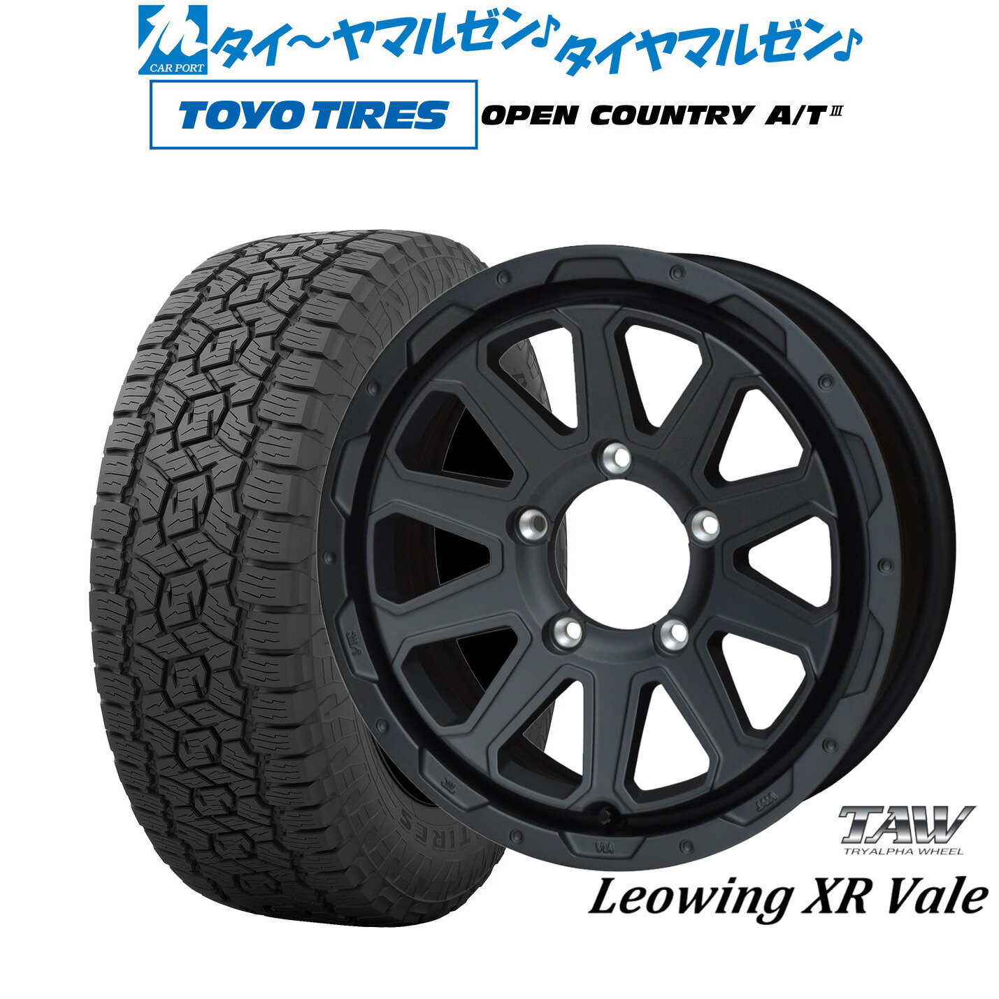 [マラソン期間]割引クーポン配布 新品 オフロードタイヤ ホイール4本セット トライアルファ レオウイング クロスヴェイル 16インチ 5.5J トーヨータイヤ OPEN COUNTRY オープンカントリー AT3 175/80R16