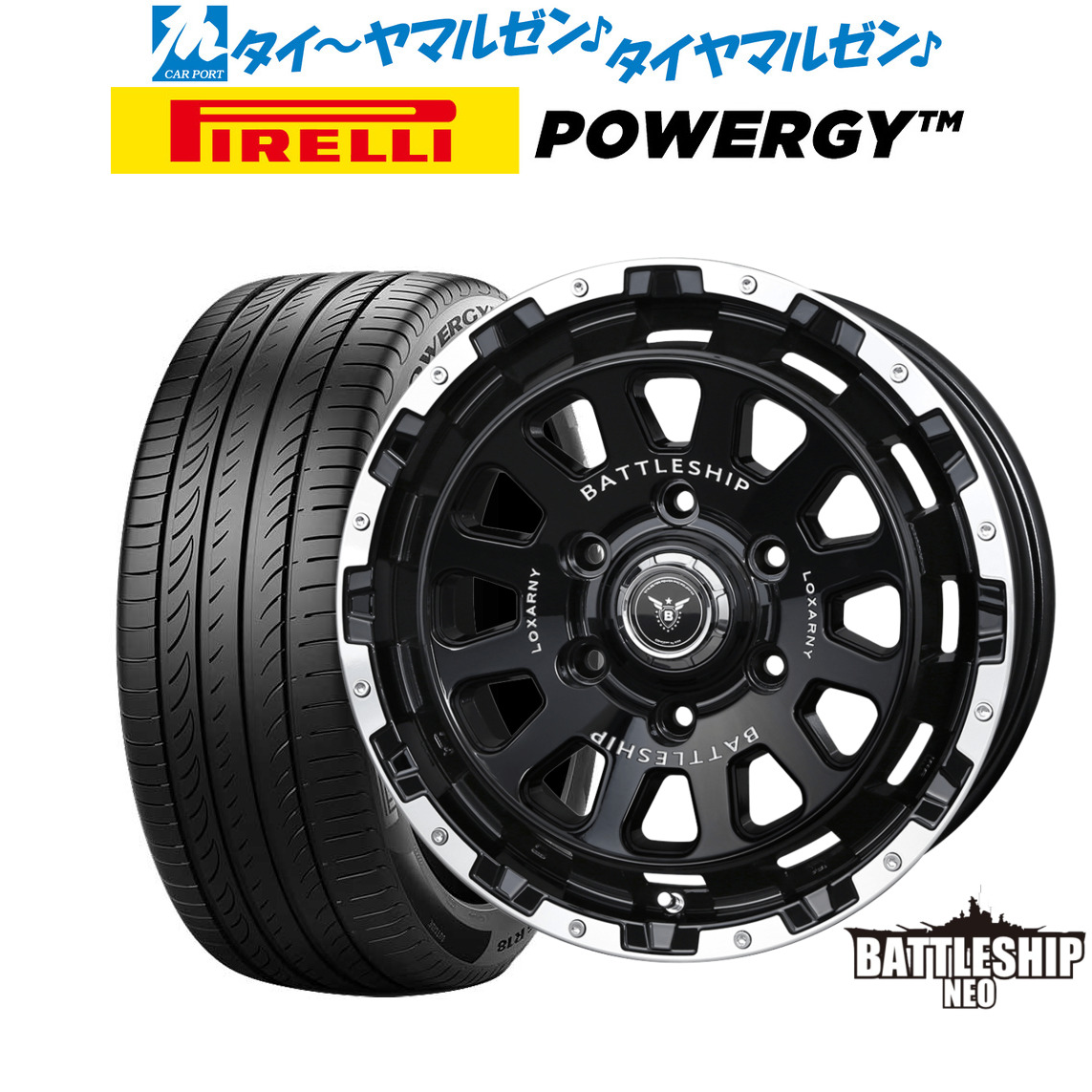 新品 サマータイヤ ホイール4本セット BADX ロクサーニ バトルシップ NEO(ネオ) 16インチ 6.5J ピレリ POWERGY (パワジー) 215/65R16
