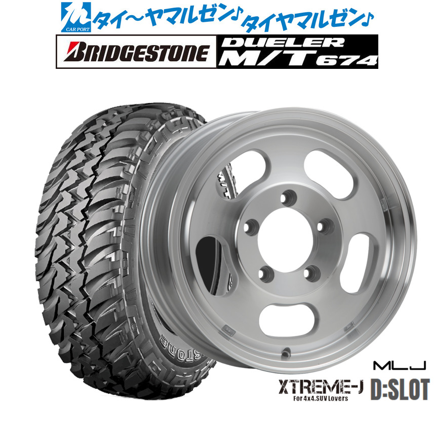 新品 オフロードタイヤ ホイール4本セット MLJ エクストリーム D:SLOT 16インチ 5.5J ブリヂストン DUELER デューラー M/T 674 185/85R16