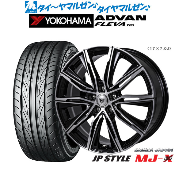 新品 サマータイヤ ホイール4本セットモンツァ JP STYLE MJ-X18インチ 7.5Jヨコハマ ADVAN アドバン フレバ V701215/40R18｜カーポートマルゼン 店