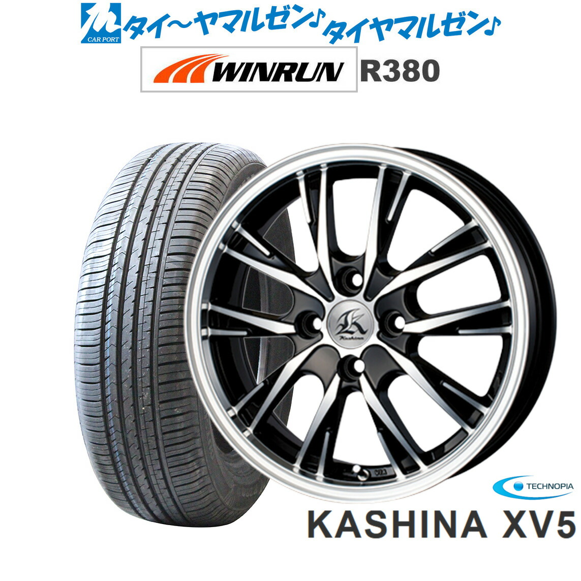[ﾏﾗｿﾝ期間]P最大42倍&ｸｰﾎﾟﾝ配布 新品 サマータイヤ ホイール4本セット テクノピア カシーナ XV-5 14インチ 4.5J WINRUN ウインラン R380 165/60R14