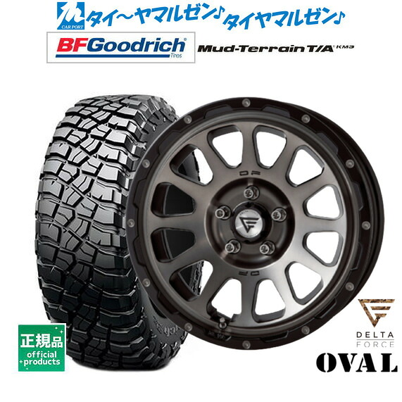 [ﾏﾗｿﾝ期間]P最大42倍&ｸｰﾎﾟﾝ配布 新品 サマータイヤ ホイール4本セット FORCE デルタフォース OVAL(オーバル) 17インチ 8.0J BFグッドリッチ マッドテレーン T/A KM3 255/65R17
