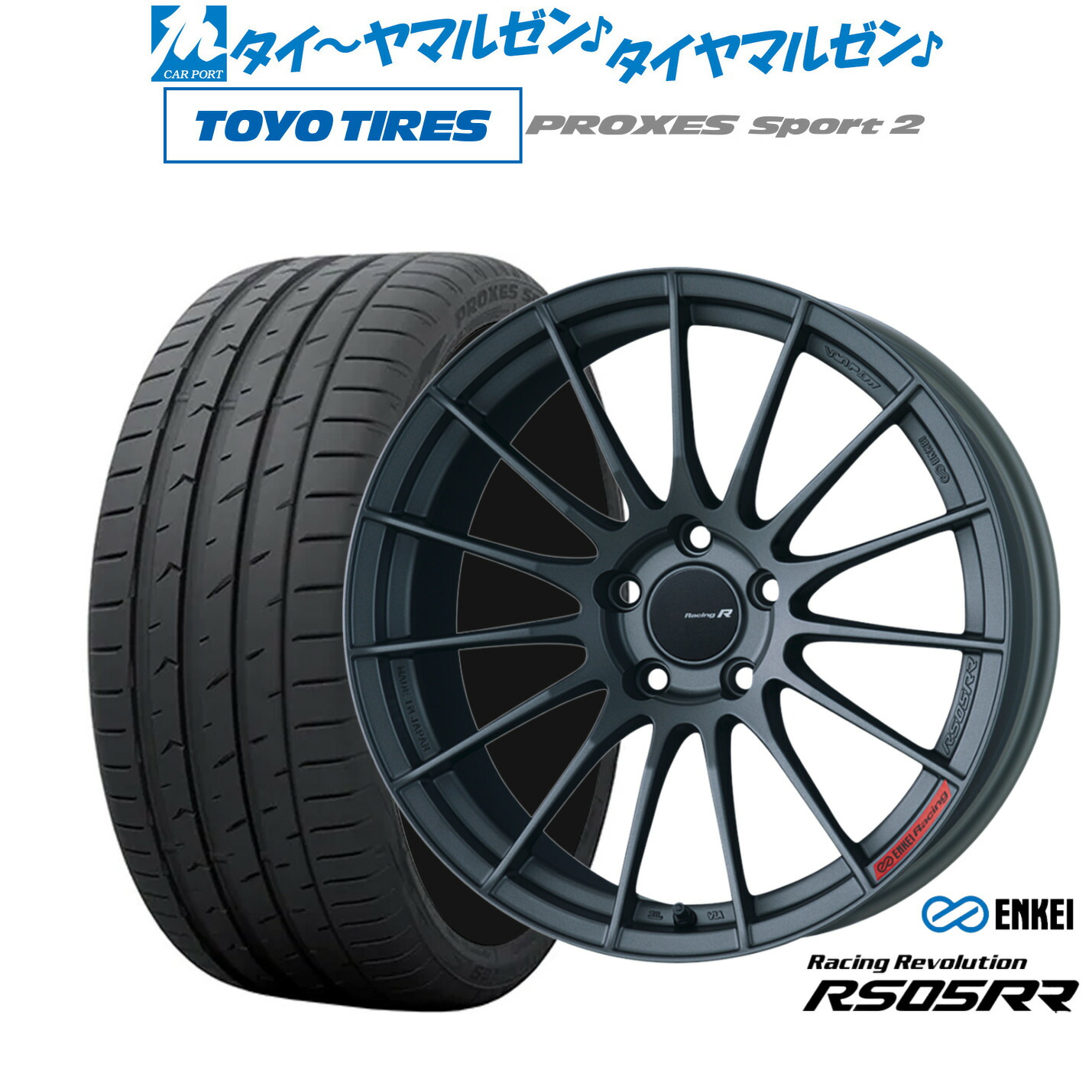 [ﾏﾗｿﾝ期間]P最大42倍&ｸｰﾎﾟﾝ配布 新品 サマータイヤ ホイール4本セット エンケイ RS05RR 20インチ 8.5J トーヨータイヤ プロクセス PROXES スポーツ2 235/55R20 153,600円