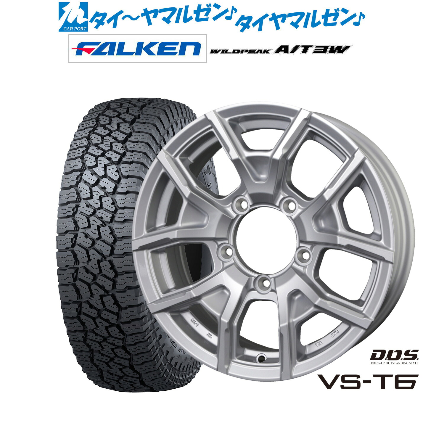 新品 サマータイヤ ホイール4本セットBADX D,O,S(DOS) VS-T616インチ 5.5Jファルケン ワイルドピーク A/T 3W225/75R16|カーポートマルゼン 店