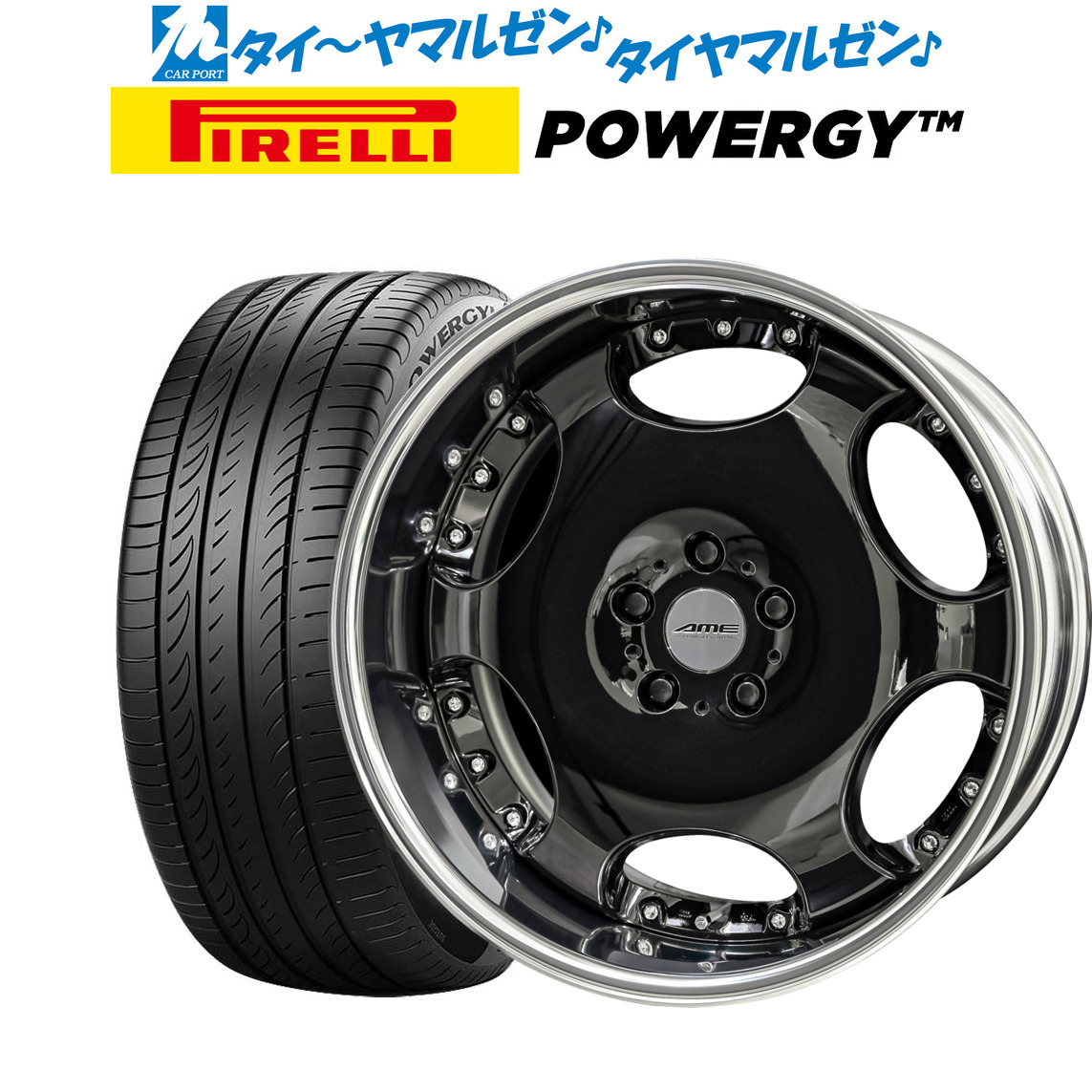 [ﾏﾗｿﾝ期間]P最大42倍&ｸｰﾎﾟﾝ配布 新品 サマータイヤ ホイール4本セット KYOHO AME シャレン LX 20インチ 8.5J ピレリ POWERGY (パワジー) 245/35R20