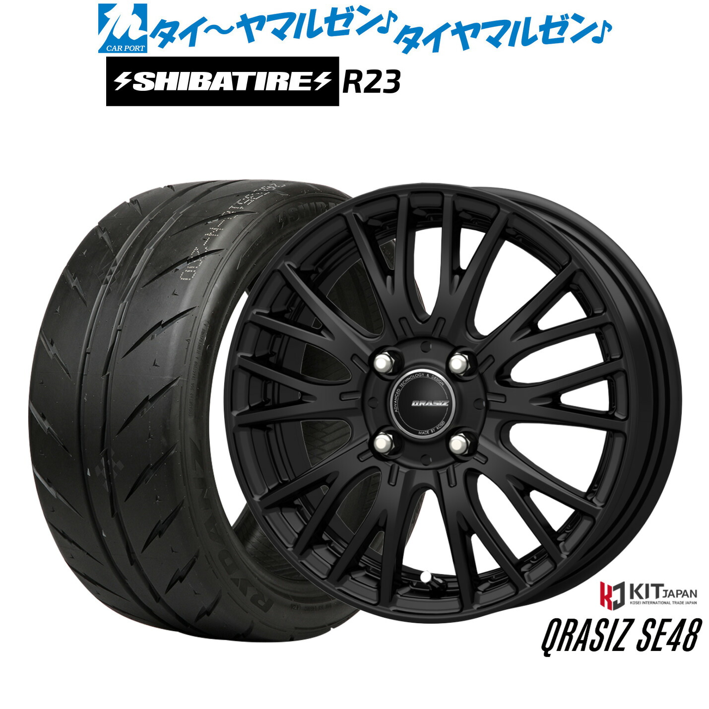 [ﾏﾗｿﾝ期間]P最大42倍&ｸｰﾎﾟﾝ配布 新品 サマータイヤ ホイール4本セット コーセイ クレイシズ SE48 14インチ 4.5J SHIBATIRE シバタイヤ 200R (R23) 165/60R14