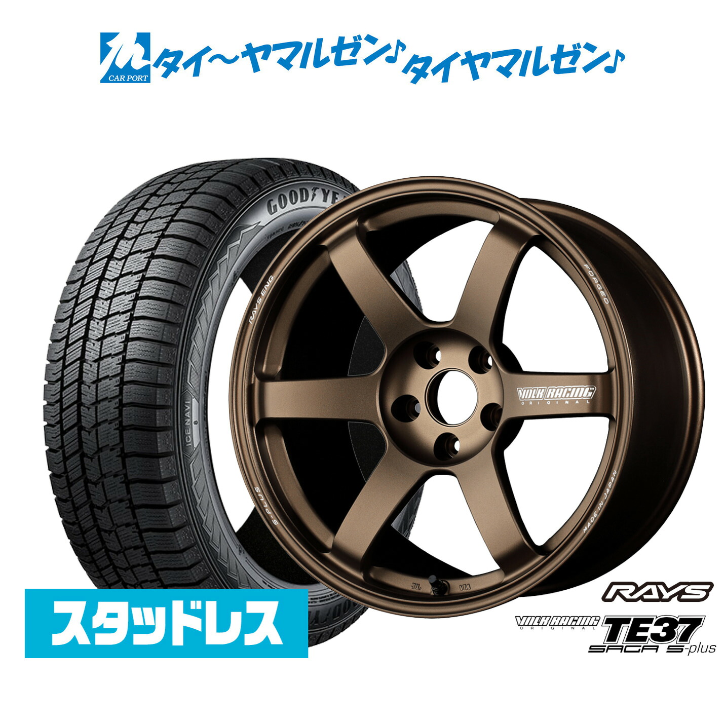 楽天市場】軽トラ タイヤ ホイール（カラーゴールド）（車用品｜車用品