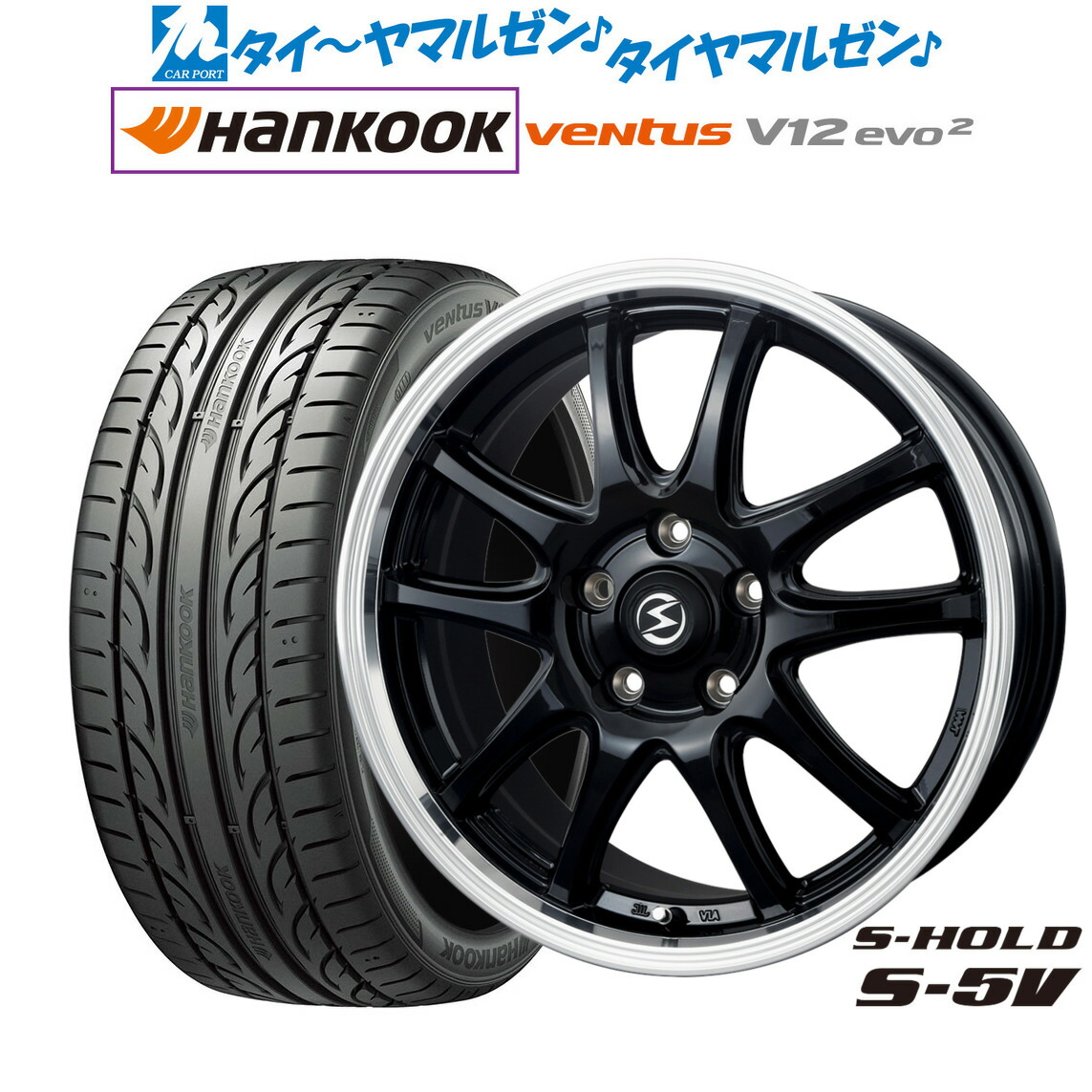 [ﾏﾗｿﾝ期間]P最大42倍&ｸｰﾎﾟﾝ配布 新品 サマータイヤ ホイール4本セット BADX エスホールド S-5V(5穴) 18インチ 8.0J ハンコック VENTUS V12evo2 (K120) 225/45R18