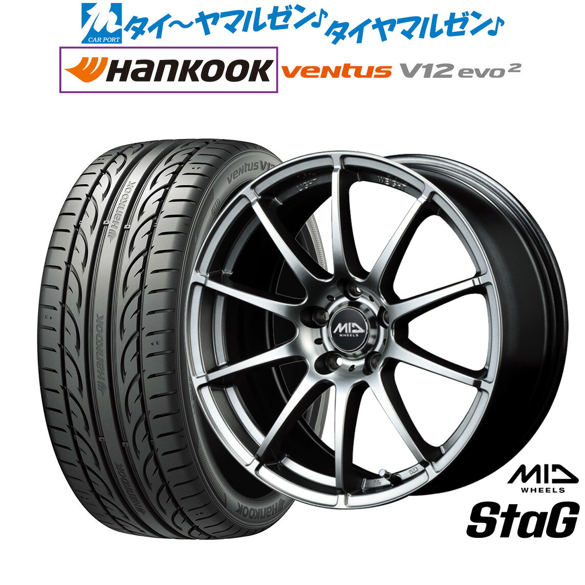 新品 サマータイヤ ホイール4本セット MID ホイールズ スタッグ 18インチ 7.0J ハンコック VENTUS V12evo2 (K120) 245/45R18