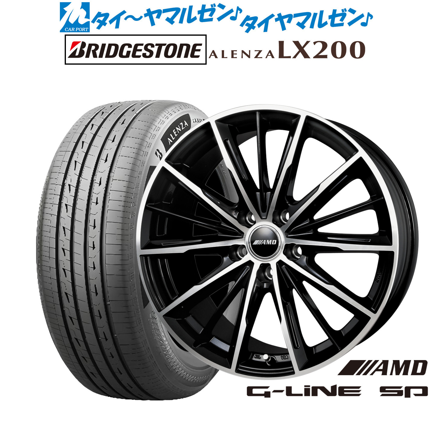 新品 サマータイヤ ホイール4本セットBADX AMD G-Line SP18インチ 7.0Jブリヂストン ALENZA アレンザ LX200225/55R18|カーポートマルゼン 店