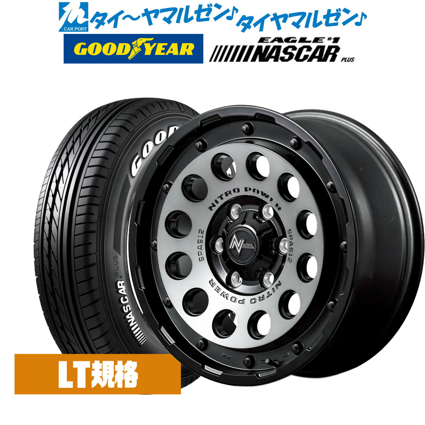 新品 サマータイヤ ホイール4本セット MID ナイトロパワー H12 ショットガン 16インチ 6.5J グッドイヤー EAGLE イーグル #1 NASCAR PLUS (ナスカープラス) 215/65R16