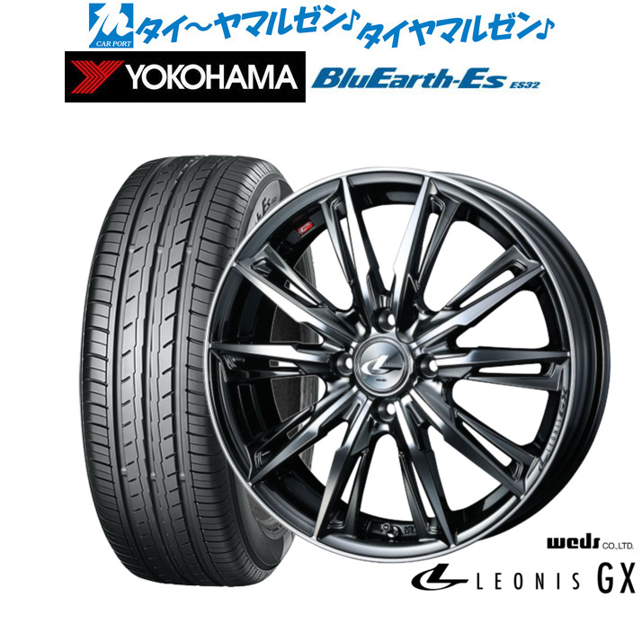 [マラソン期間]割引クーポン配布 新品 サマータイヤ ホイール4本セット ウェッズ レオニス GX 16インチ 6.0J ヨコハマ BluEarth-ES ブルーアースイーエス ES32 205/50R16