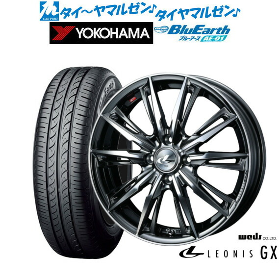 [18日]割引クーポン配布 新品 サマータイヤ ホイール4本セット ウェッズ レオニス GX 16インチ 6.0J ヨコハマ BluEarth ブルーアース (AE-01) 175/60R16