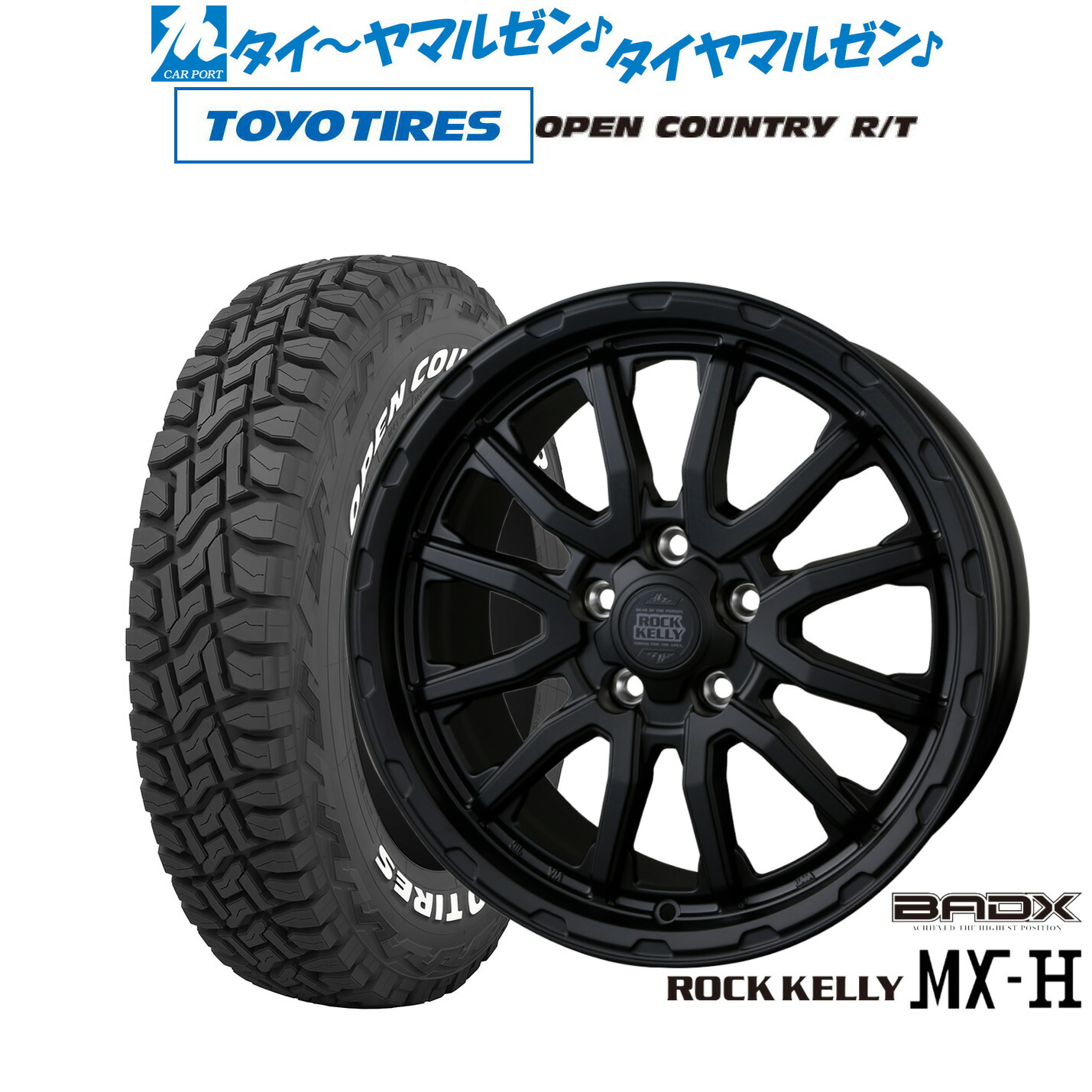 新品 オフロードタイヤ ホイール4本セット BADX ロックケリー ROCK KELLY MX-H 16インチ 7.0J トーヨータイヤ OPEN COUNTRY オープンカントリー RT 225/70R16