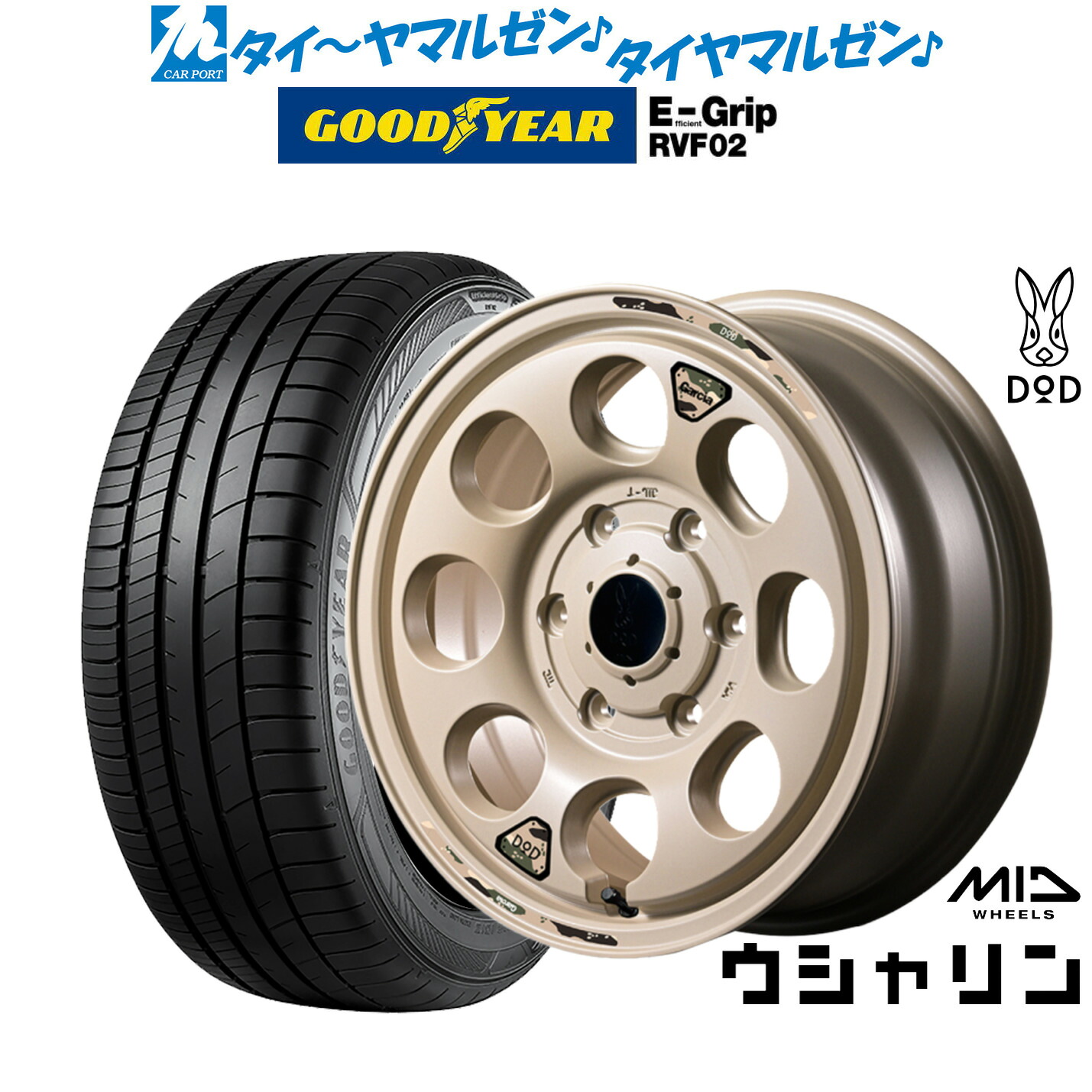 [18日]割引クーポン配布 新品 サマータイヤ ホイール4本セット MID ホイールズ DOD ウシャリン 16インチ 6.5J グッドイヤー エフィシエント グリップ RVF02 215/65R16