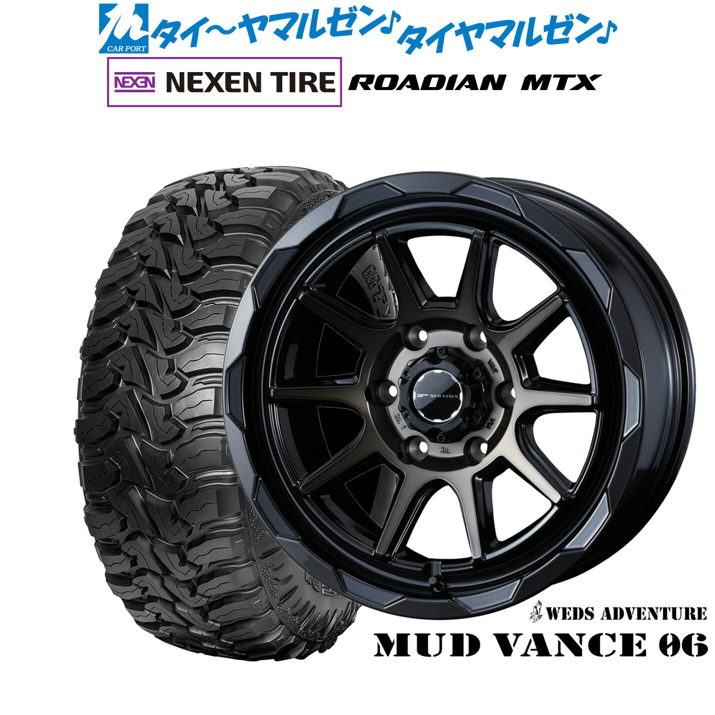 新品 オフロードタイヤ ホイール4本セットウェッズ アドベンチャー マッドヴァンス 0617インチ 8.0JNEXEN ネクセン ROADIAN ローディアン MTX285/70R17｜カーポートマルゼン 店 103,510円