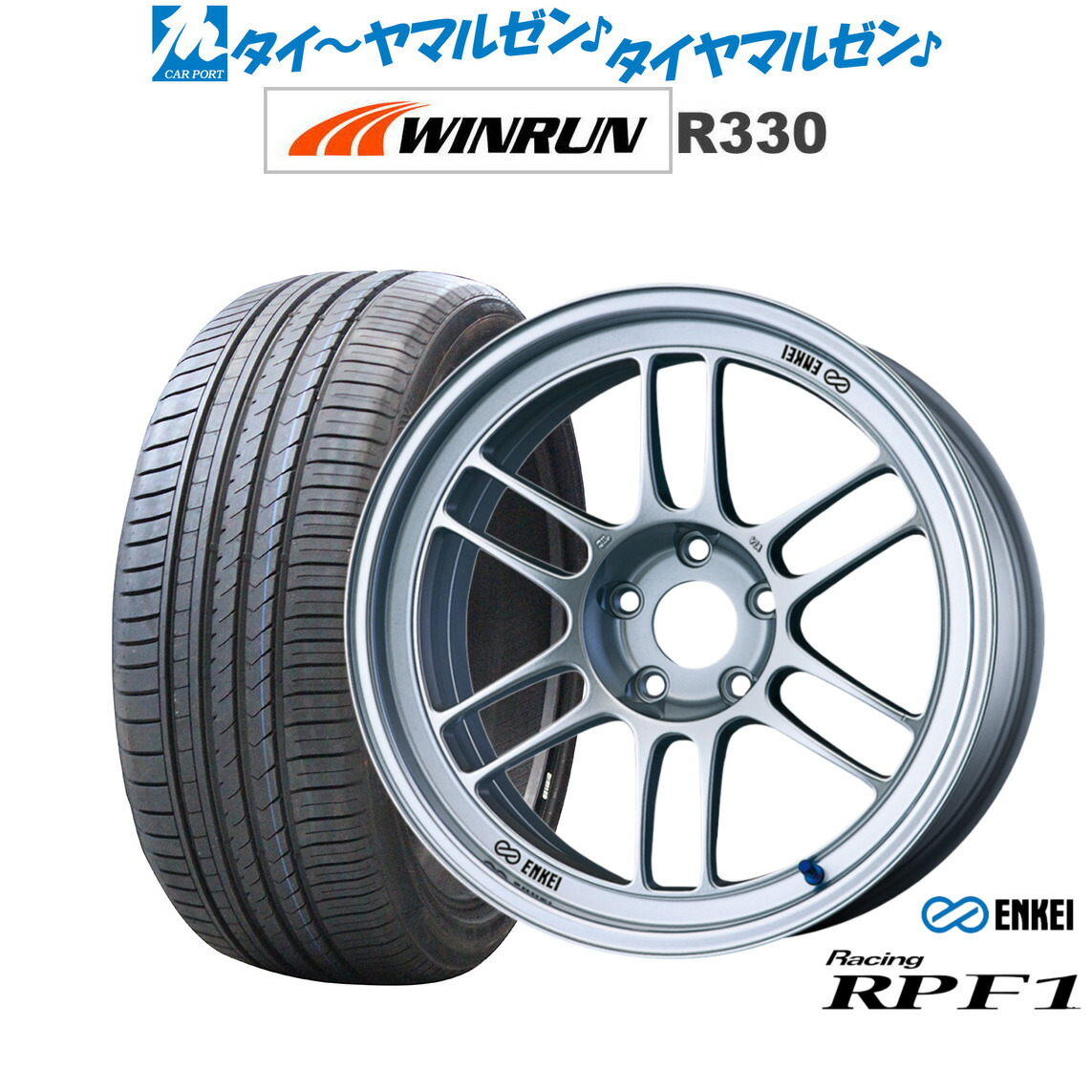 ①ENKEI RPF1 エンケイ 17インチ 8J＋45 5H-114.3 2本 ENKEI エンケイ RPF1 (シルバー/フロントフェイス) 8.0J x 17