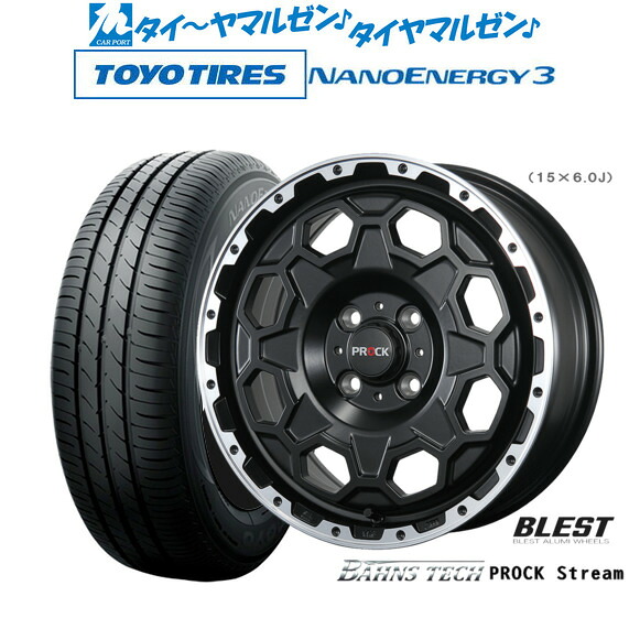 [ﾏﾗｿﾝ期間]P最大42倍&ｸｰﾎﾟﾝ配布 新品 サマータイヤ ホイール4本セット ニューレイトン バーンズテック プロックストリーム 14インチ 4.5J トーヨータイヤ NANOENERGY ナノエナジー 3 165/60R14