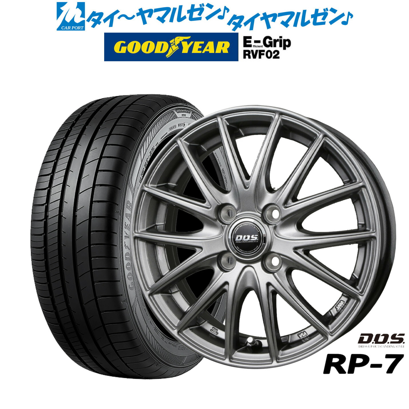 [ﾏﾗｿﾝ期間]P最大42倍&ｸｰﾎﾟﾝ配布 新品 サマータイヤ ホイール4本セット BADX D,O,S(DOS) RP-7 15インチ 4.5J グッドイヤー エフィシエント グリップ RVF02 165/55R15 42,315円