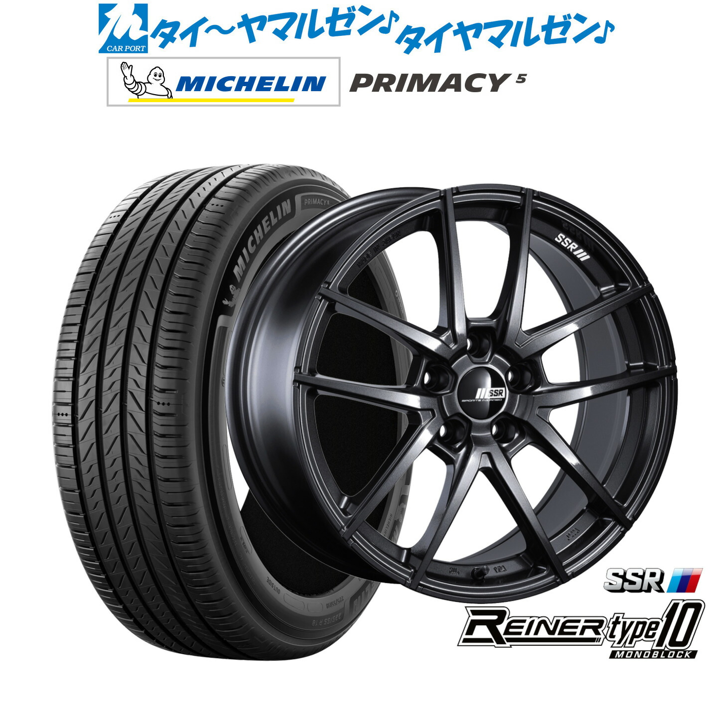 新品 サマータイヤ ホイール4本セット タナベ SSR ライナー タイプ10 モノブロック 18インチ 7.5J ミシュラン プライマシー プライマシー5 235/55R18