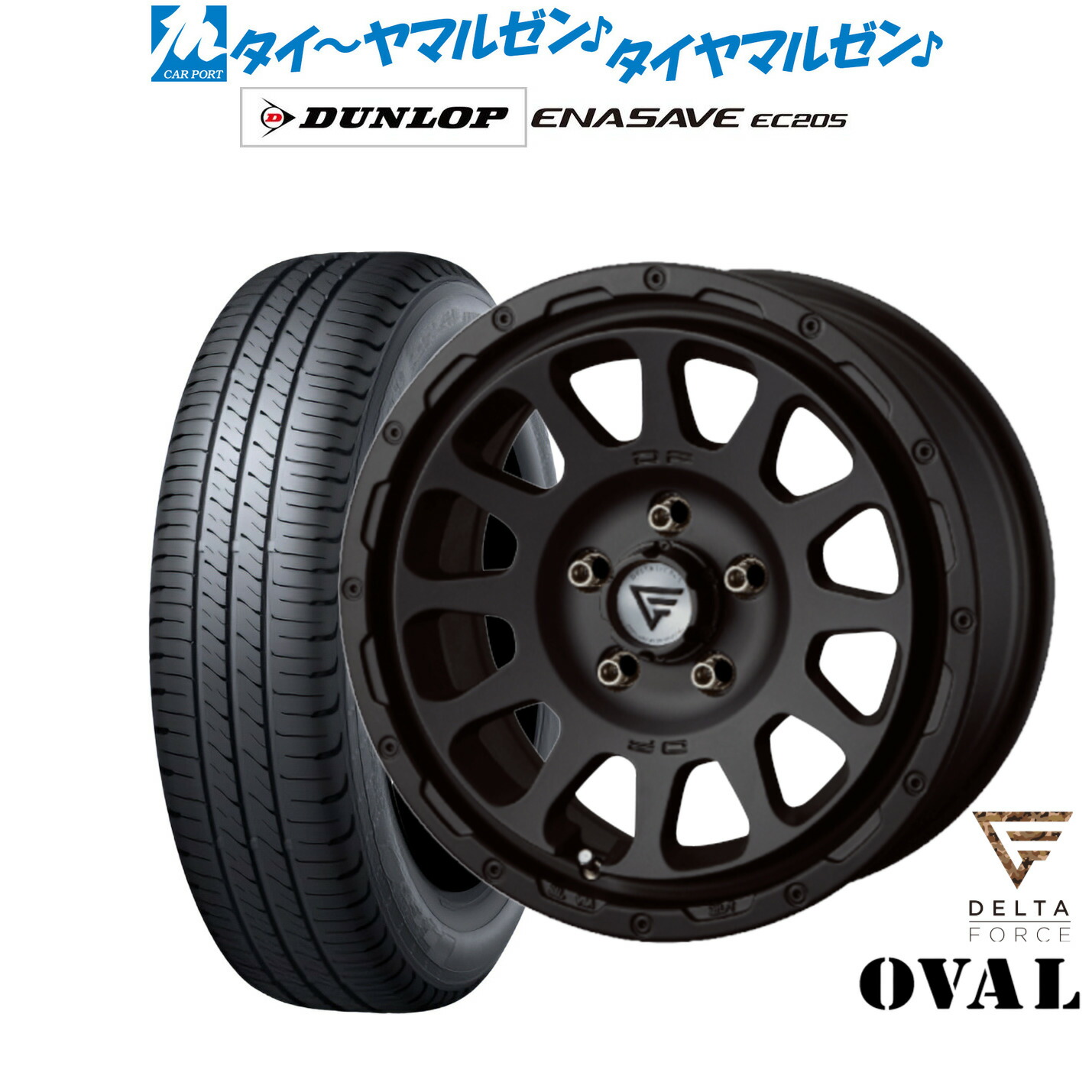 [ﾏﾗｿﾝ期間]P最大42倍&ｸｰﾎﾟﾝ配布 新品 サマータイヤ ホイール4本セット FORCE デルタフォース OVAL(オーバル) 17インチ 7.0J ダンロップ ENASAVE エナセーブ EC205 215/45R17