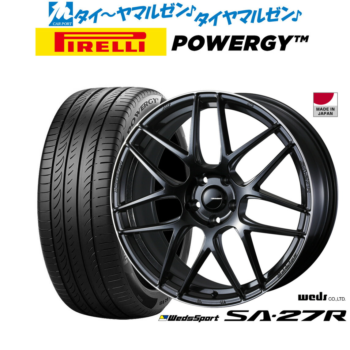 新品 サマータイヤ ホイール4本セット ウェッズ ウェッズスポーツ SA-27R 18インチ 7.5J ピレリ POWERGY (パワジー) 235/60R18 104,350円