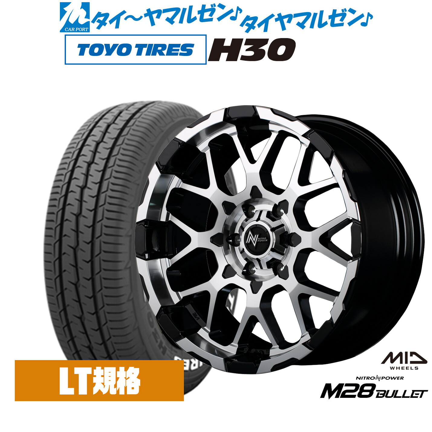 新品 サマータイヤ ホイール4本セット MID ナイトロパワー M28 バレット 16インチ 6.5J トーヨータイヤ TOYO H30 215/65R16