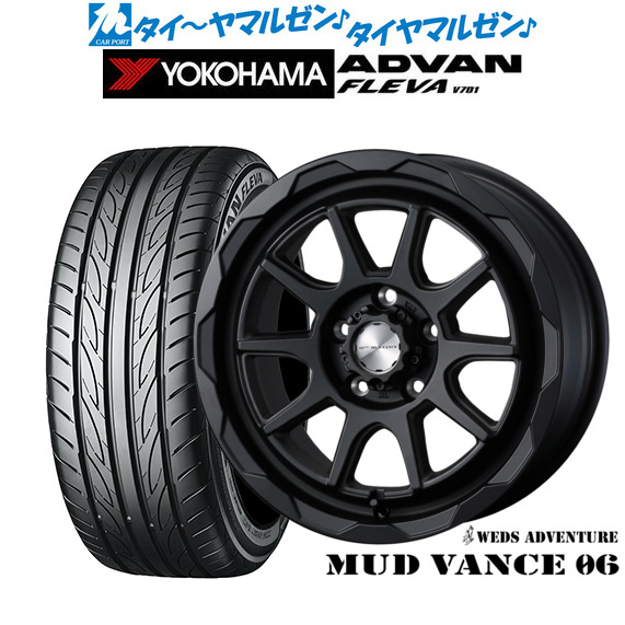 新品 サマータイヤ ホイール4本セットウェッズ アドベンチャー マッドヴァンス 0616インチ 7.0Jヨコハマ ADVAN アドバン フレバ V701195/55R16|カーポートマルゼン 店