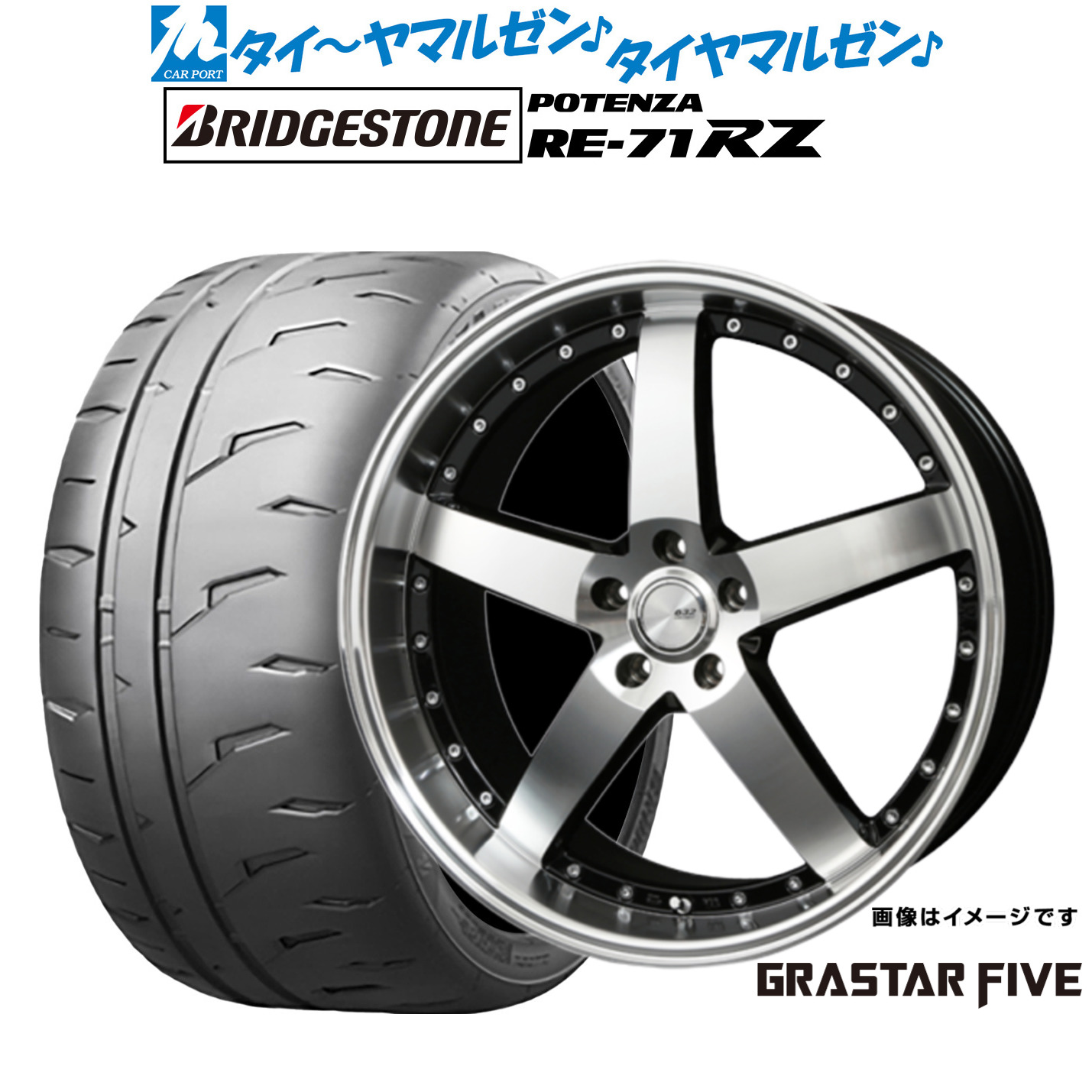 [ﾏﾗｿﾝ期間]P最大42倍&ｸｰﾎﾟﾝ配布 新品 サマータイヤ ホイール4本セット BADX ロクサーニ グラスターファイブ 20インチ 8.5J ブリヂストン POTENZA ポテンザ RE-71RZ 255/40R20