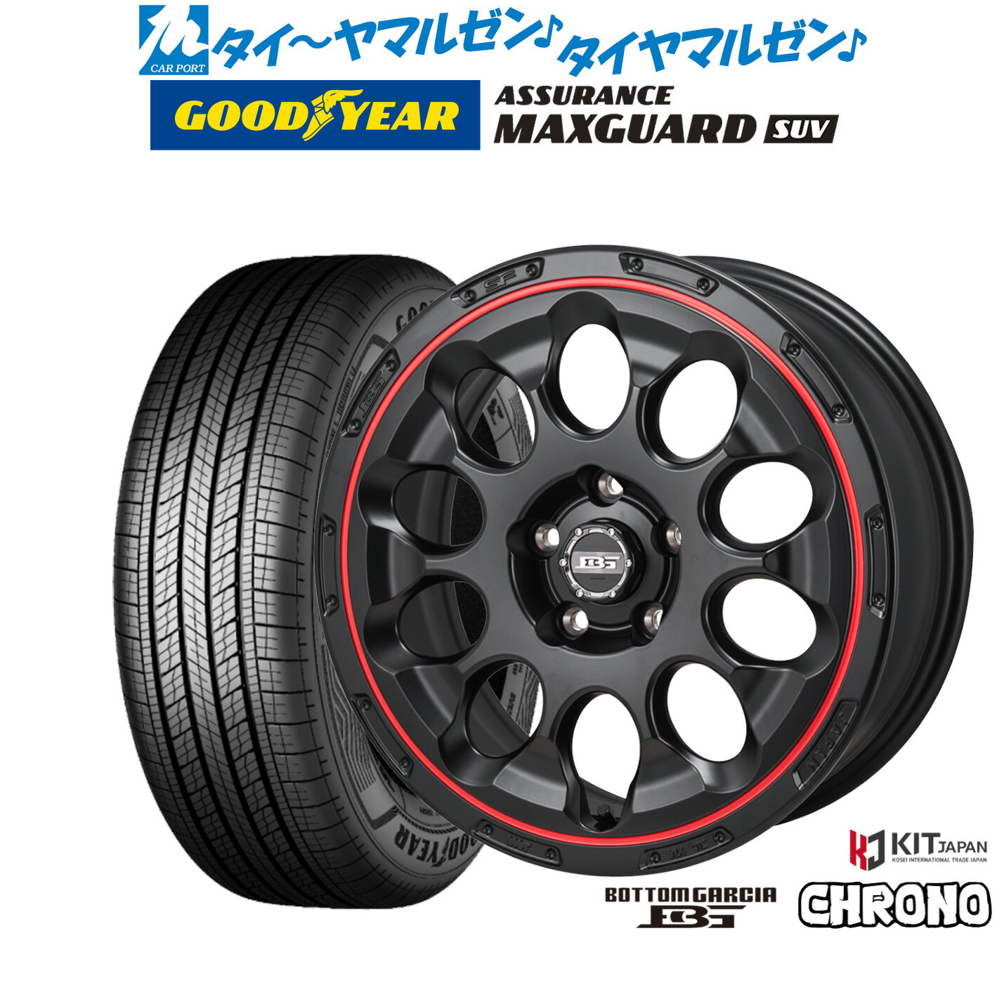 新品 サマータイヤ ホイール4本セット コーセイ ボトムガルシア クロノ 17インチ 7.0J グッドイヤー ASSURANCE アシュアランス MAXGUARD SUV 215/60R17