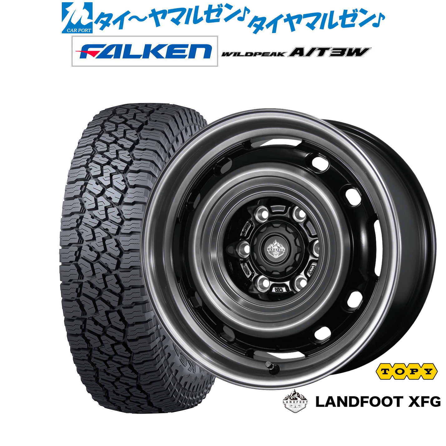[マラソン期間]割引クーポン配布 新品 サマータイヤ ホイール4本セット トピー ランドフット XFG 15インチ 6.0J ファルケン ワイルドピーク A/T 3W 195/80R15