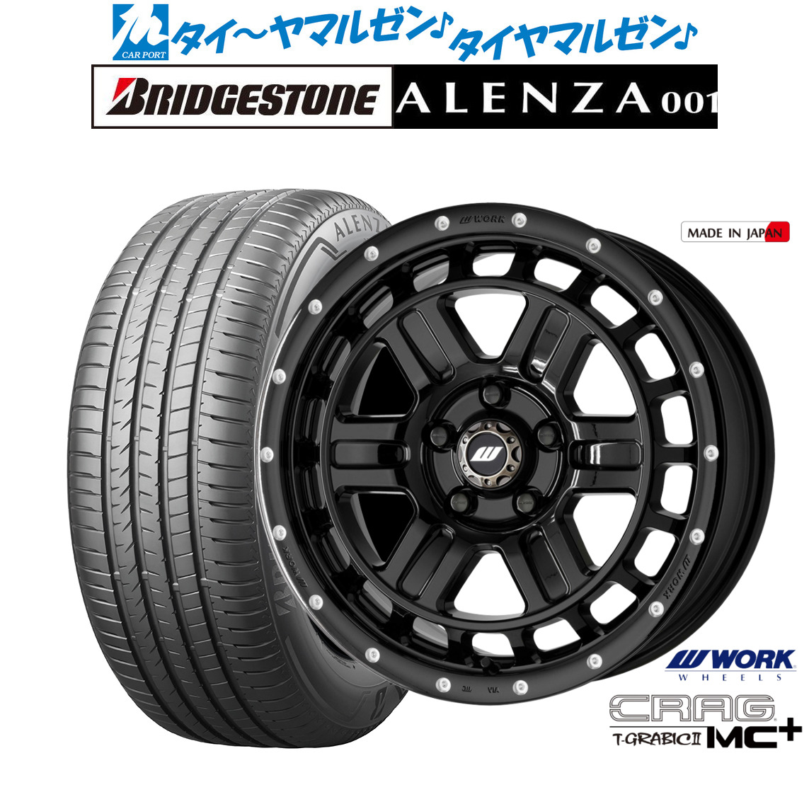 新品 サマータイヤ ホイール4本セット ワーク クラッグ T-GRABICII MC+(ティーグラビックII MC+) 16インチ 7.0J ブリヂストン ALENZA アレンザ 001 215/65R16