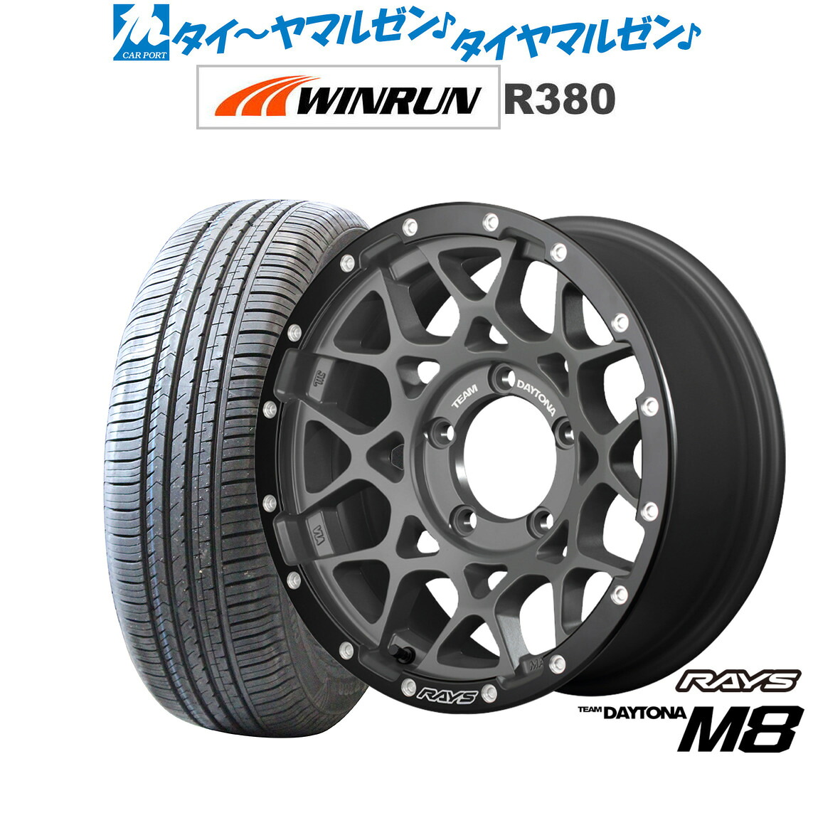 新品 サマータイヤ ホイール4本セットレイズ チームデイトナ M8 xB Edition16インチ 6.0JWINRUN ウインラン R380215/65R16|カーポートマルゼン 店
