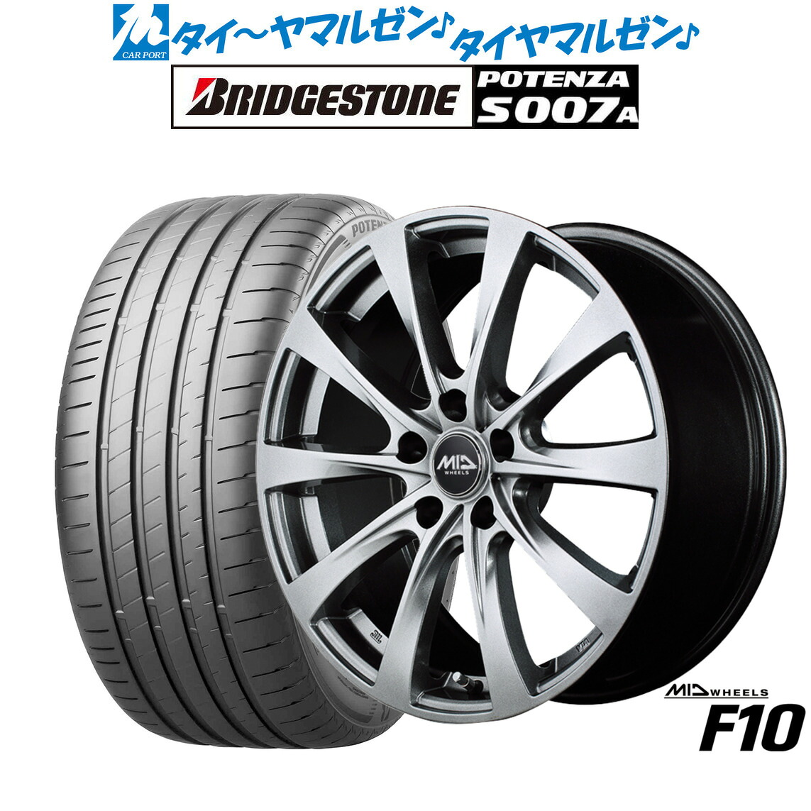 新品 サマータイヤ ホイール4本セット MID ホイールズ F10 17インチ 7.0J ブリヂストン POTENZA ポテンザ S007A 205/40R17