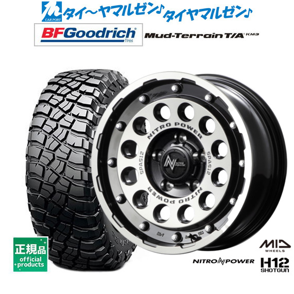 新品 サマータイヤ ホイール4本セット MID ナイトロパワー H12 ショットガン 16インチ 7.0J BFグッドリッチ マッドテレーン T/A KM3 225/75R16
