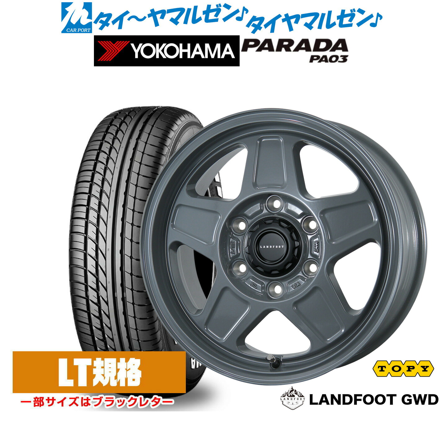 [18日]割引クーポン配布 新品 サマータイヤ ホイール4本セット トピー ランドフット GWD 16インチ 6.5J ヨコハマ PARADA パラダ PA03 215/65R16