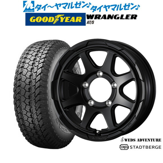 [ﾏﾗｿﾝ期間]P最大42倍&ｸｰﾎﾟﾝ配布 新品 オフロードタイヤ ホイール4本セット ウェッズ アドベンチャー スタットベルク 16インチ 5.5J グッドイヤー ラングラー AT/S 175/80R16