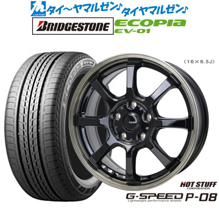 新品 サマータイヤ ホイール4本セット ホットスタッフ G.speed P-08 16インチ 6.5J ブリヂストン ECOPIA エコピア EV-01 205/55R16 84,645円