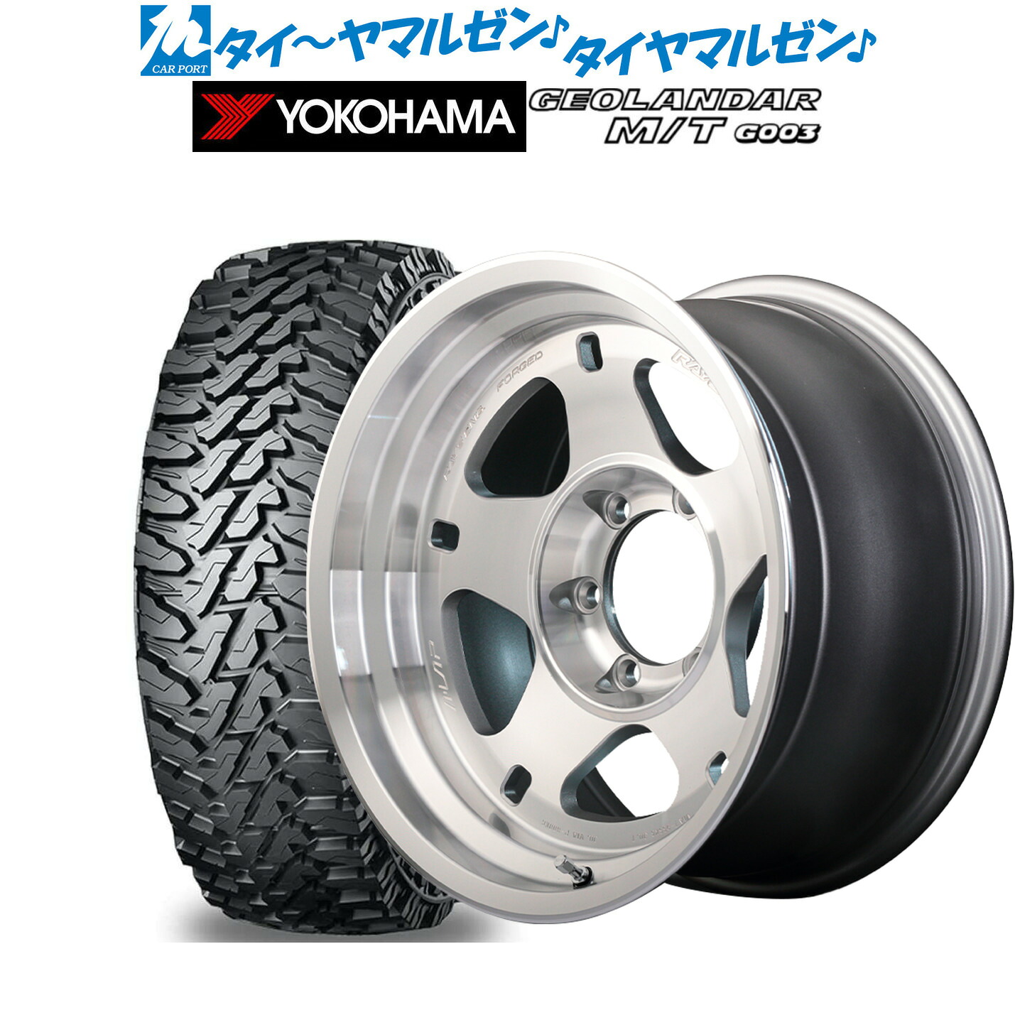 新品 オフロードタイヤ ホイール4本セットレイズ A・LAP A・LAP-05X17インチ 8.5Jヨコハマ GEOLANDAR ジオランダー MT (G003)275/70R17|カーポートマルゼン 店