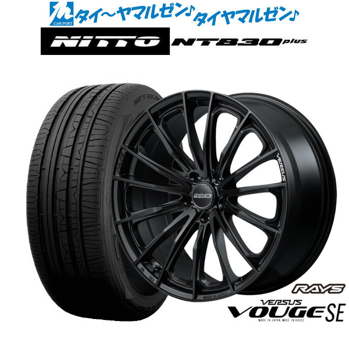新品 サマータイヤ ホイール4本セットレイズ ベルサス ヴォウジェ SE18インチ 7.0JNITTO NT830 plus 235/50R18|カーポートマルゼン 店