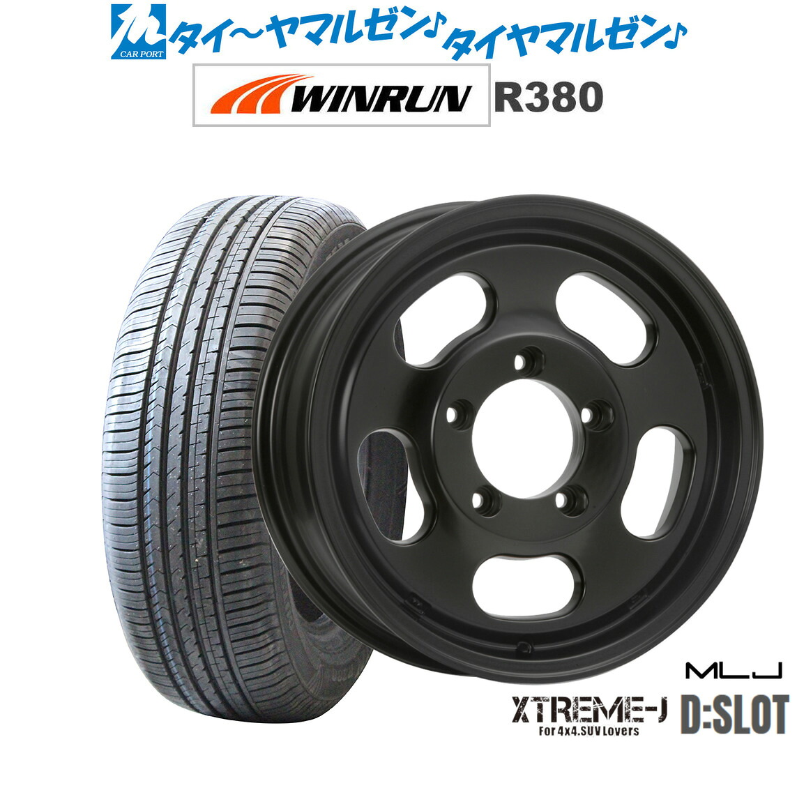 新品 サマータイヤ ホイール4本セットMLJ エクストリーム D:SLOT16インチ 5.5JWINRUN ウインラン R380215/65R16|カーポートマルゼン 店