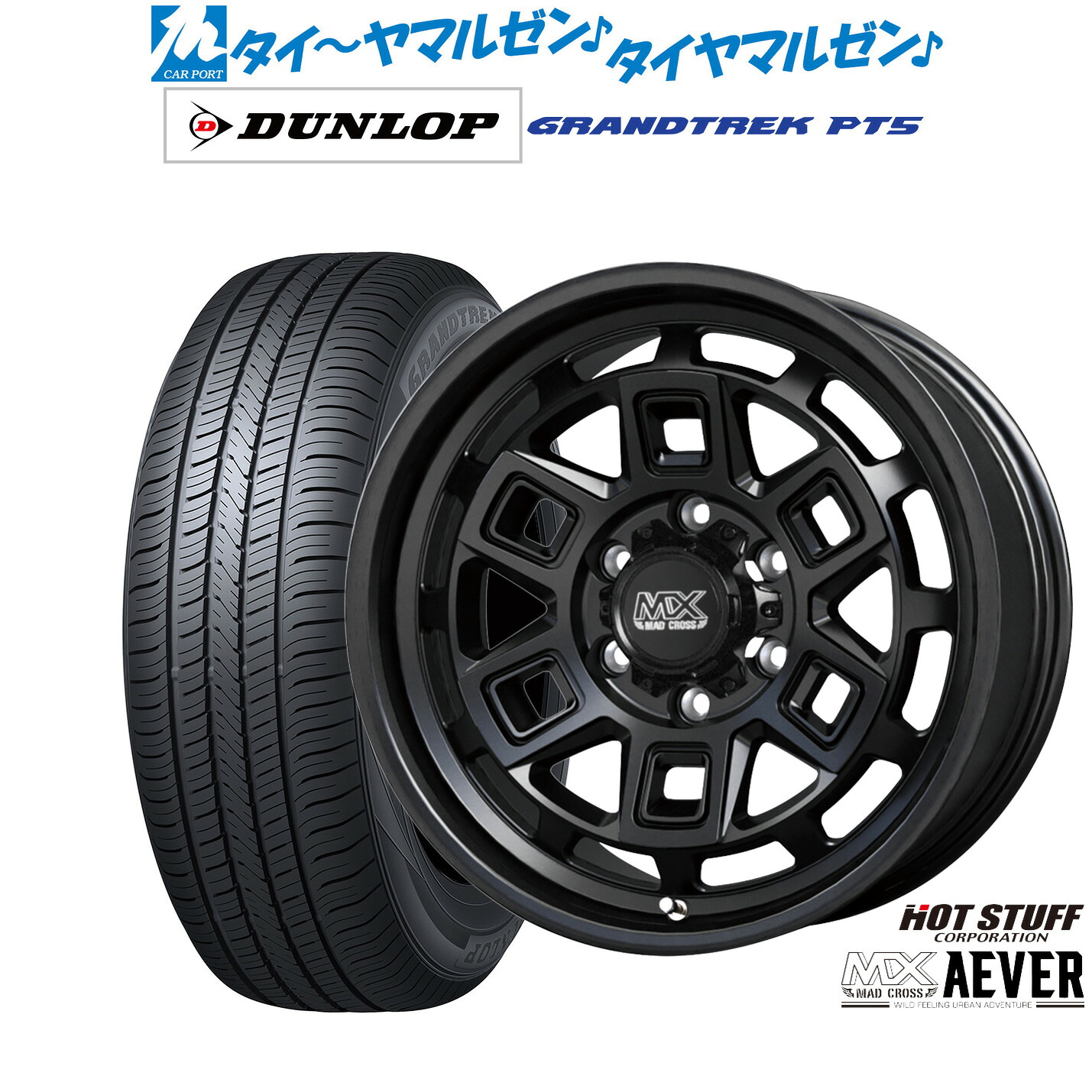 [18日]割引クーポン配布 新品 サマータイヤ ホイール4本セット ホットスタッフ マッドクロス アイヴァー 16インチ 6.5J ダンロップ GRANDTREK グラントレック PT5 215/65R16