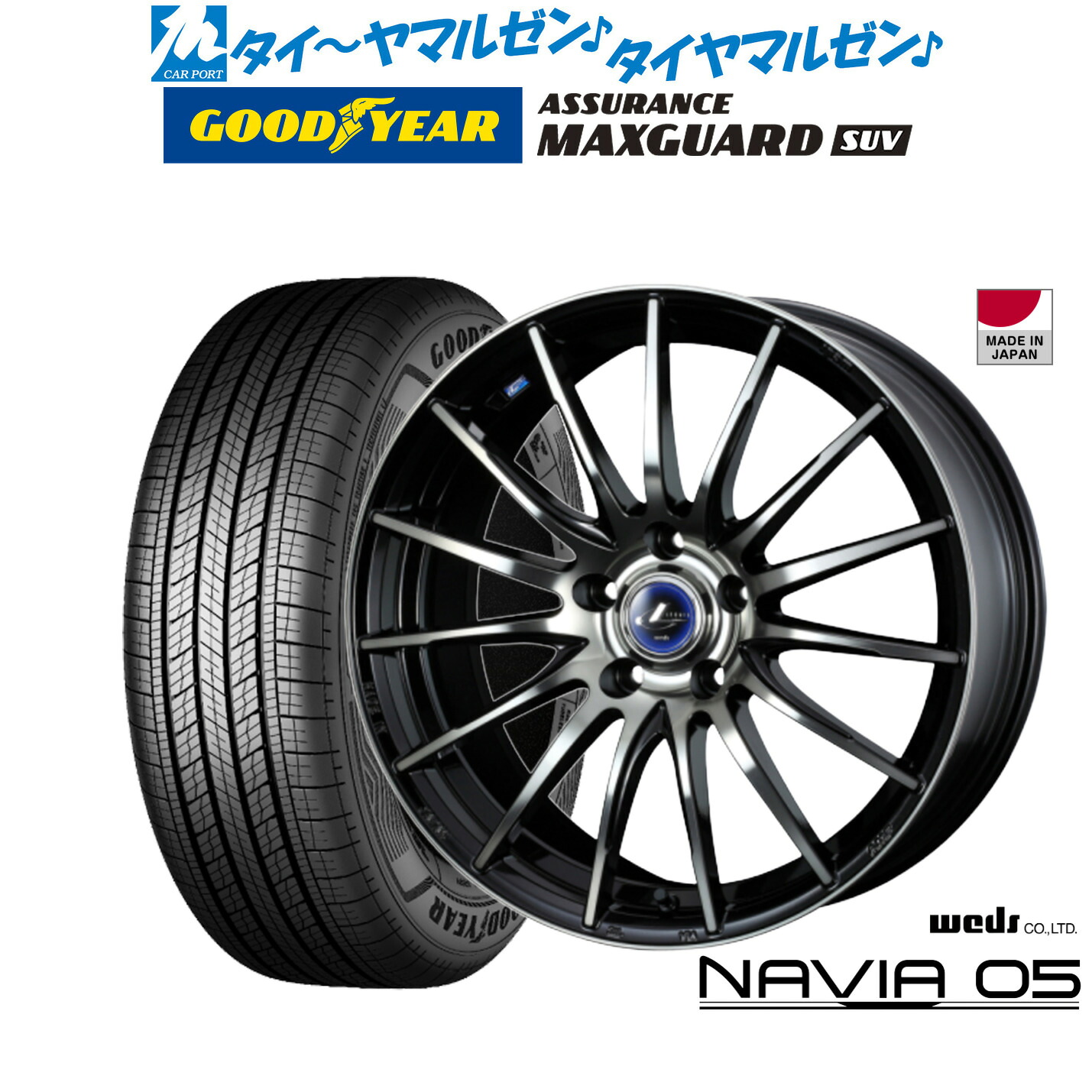 新品 サマータイヤ ホイール4本セットウェッズ レオニス ナヴィア0518インチ 7.0Jグッドイヤー ASSURANCE アシュアランス マックスガード SUV225/50R18｜カーポートマルゼン 店