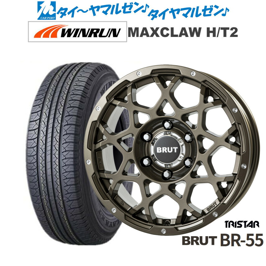 新品 サマータイヤ ホイール4本セットトライスター BRUT BR-5517インチ 7.5JWINRUN ウインラン MAXCLAW H/T 2225/65R17｜カーポートマルゼン 店