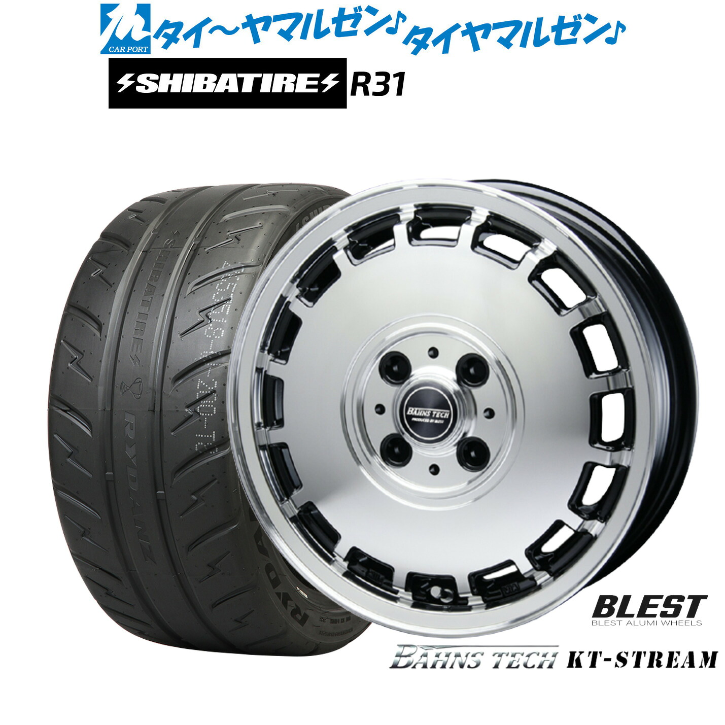 [18日]割引クーポン配布 新品 サマータイヤ ホイール4本セット ニューレイトン バーンズテック KTストリーム 14インチ 4.5J SHIBATIRE シバタイヤ 200R (R31) 165/55R14